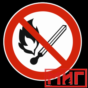 Фото 11 - Запрещается пользоваться открытым огнем и курить, маска.
