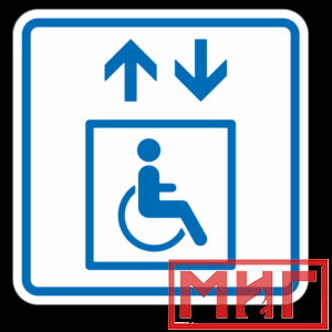 Фото 5 - ТП1.3 Лифт, доступный для инвалидов на креслах-колясках.